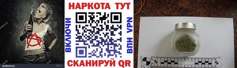 Все наркотики Стрежевой ГАШИШ  Alpha PVP  МЕФ  Марихуана 