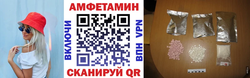 Amphetamine 97%  Стрежевой 