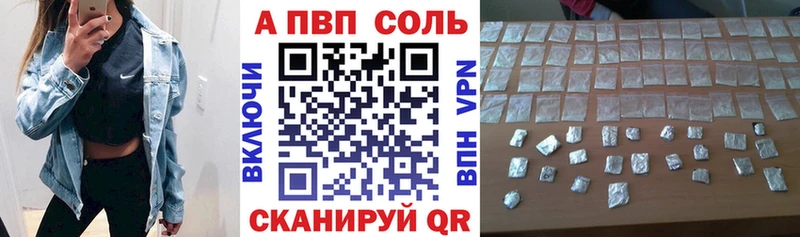 закладка  Стрежевой  A-PVP СК КРИС 
