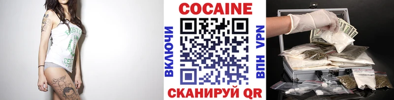 наркошоп  Стрежевой  Cocaine 98% 