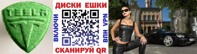 ЭКСТАЗИ louis Vuitton  Стрежевой 
