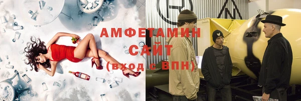 Альфа ПВП Балахна