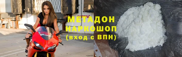 Альфа ПВП Балахна