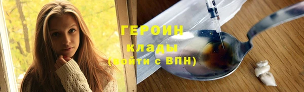 ГАЛЛЮЦИНОГЕННЫЕ ГРИБЫ Баксан