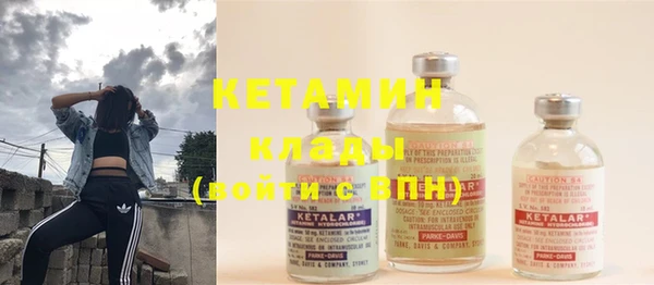 Альфа ПВП Балахна