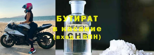 Альфа ПВП Балахна