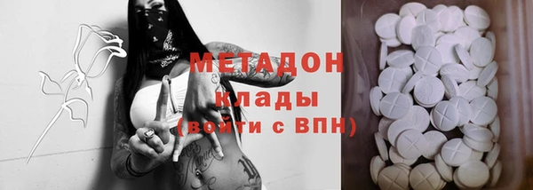 Альфа ПВП Балахна