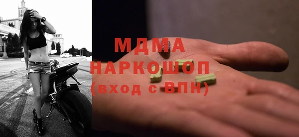 ГАЛЛЮЦИНОГЕННЫЕ ГРИБЫ Баксан