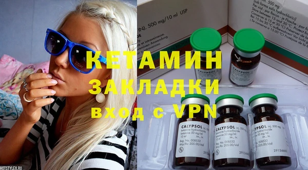 ГАЛЛЮЦИНОГЕННЫЕ ГРИБЫ Баксан