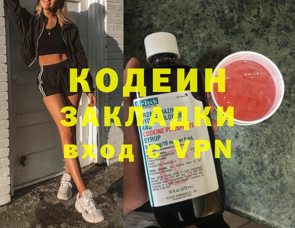 ГАЛЛЮЦИНОГЕННЫЕ ГРИБЫ Баксан