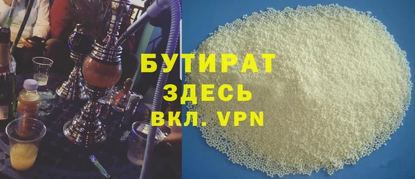 Альфа ПВП Балахна