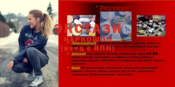 Альфа ПВП Балахна