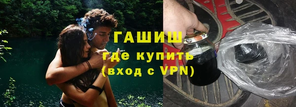 ГАЛЛЮЦИНОГЕННЫЕ ГРИБЫ Баксан