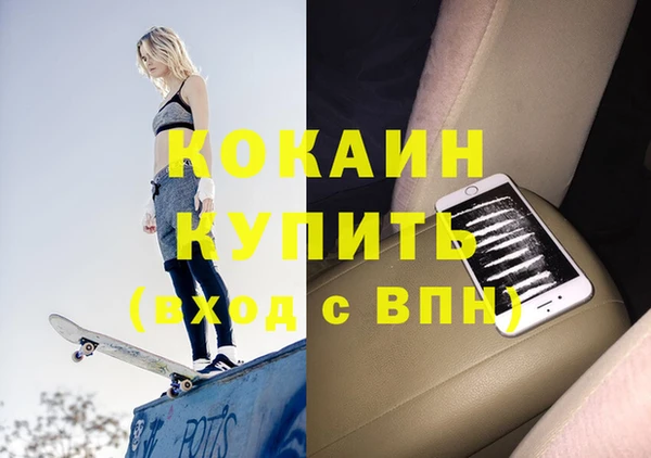 Альфа ПВП Балахна