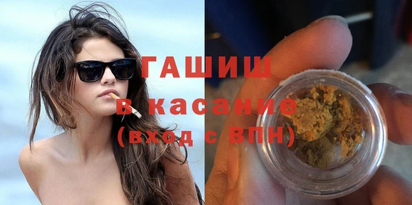 ГАЛЛЮЦИНОГЕННЫЕ ГРИБЫ Баксан
