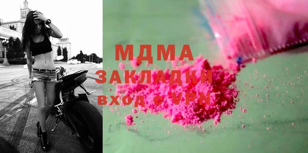 Альфа ПВП Балахна