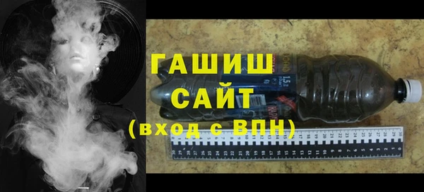 ГАЛЛЮЦИНОГЕННЫЕ ГРИБЫ Баксан