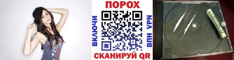 где продают наркотики  Стрежевой  Первитин винт 