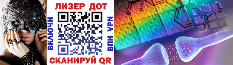 omg маркетплейс где купить наркоту Стрежевой Марки 25I-NBOMe 1,8мг