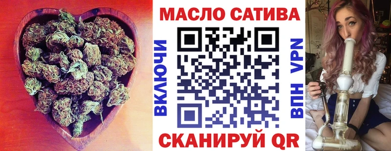 ТГК вейп с тгк даркнет сайт kraken ТОР Стрежевой