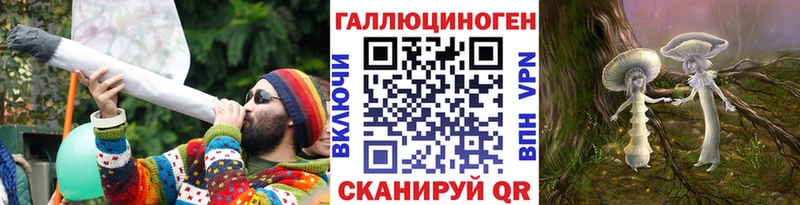 Галлюциногенные грибы Cubensis  Стрежевой 